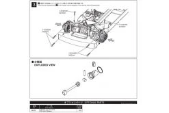 FAW202 | Kyosho Short Drive Shaft W/ Hardware 2Pcs -Kyosho Shop KYO FAW202 05 1200x800 1