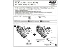 FAW204 | Kyosho Red Aluminium Wheel Hexes For Fazer Mk.2 4Pcs -Kyosho Shop KYO FAW204 01 1200x800 1