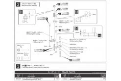 FAW214 | Kyosho Metal Servo Saver For 1/10 Fazer 6 FAW214 | Kyosho Metal Servo Saver For 1/10 Fazer -Kyosho Shop KYO FAW214 01 1200x800 1